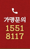 빠른상담 전화상담